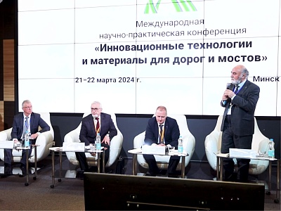 Предприятие «ПИК» на конференции «БелдорНИИ» в Минске